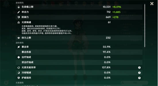 原神3.1下半武器抽取攻略：揭秘全新武器选择秘籍