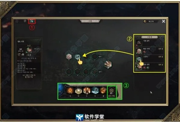 《十三月符文攻略》新手开荒必看，高效选择新解密