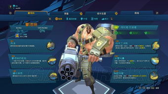 《守望先锋归来》坦克英雄深度解析：揭秘全新强度评估标准