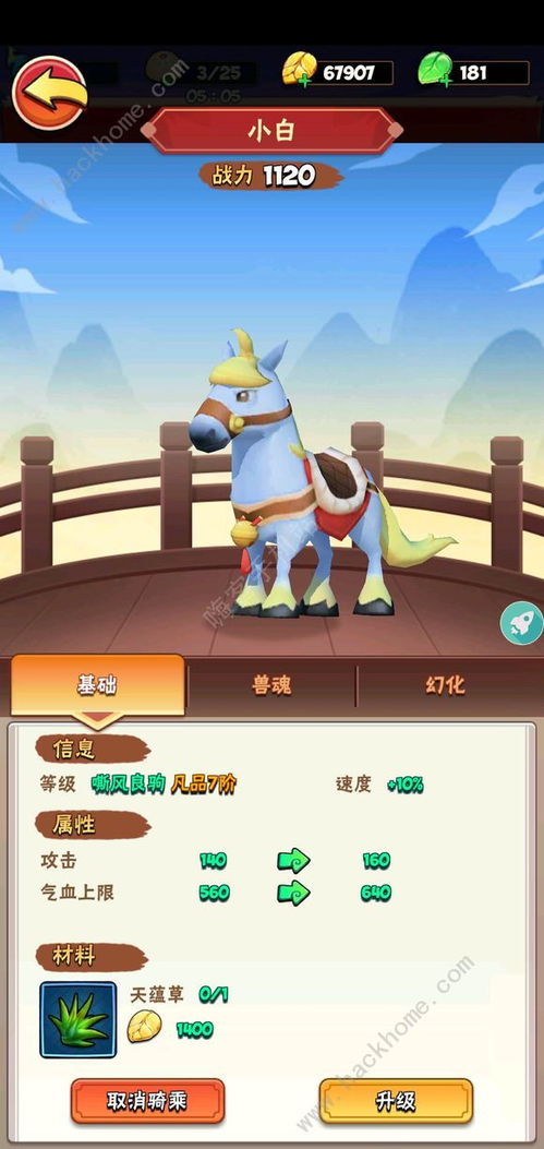 羊了个羊10.1第二关通关秘籍，轻松解锁新境界