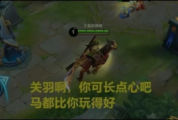 别笑！那些让你喷饭的游戏操作，其实藏着90%玩家不知道的上分密码？