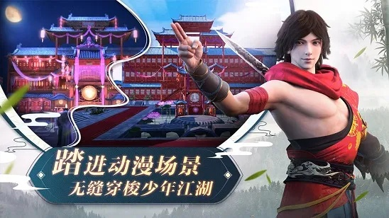 《少年歌行》联动《英魂之刃》！雷无桀再战江湖巅峰