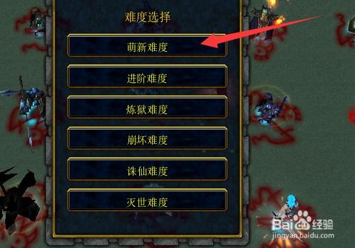 《太吾绘卷》猴王简易攻略：轻松通关，掌握高效秘籍