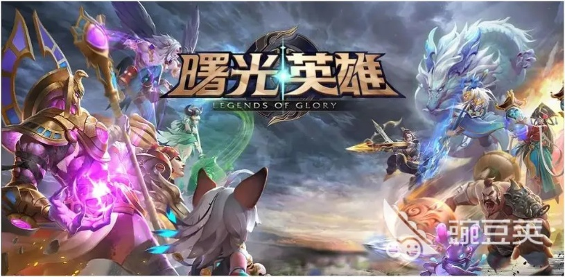 英雄大乱斗,为什么你总输?2025最新版本3个必学的翻盘套路 英雄大乱斗,为什么你总输?2025最新版本3个必学的翻盘套路