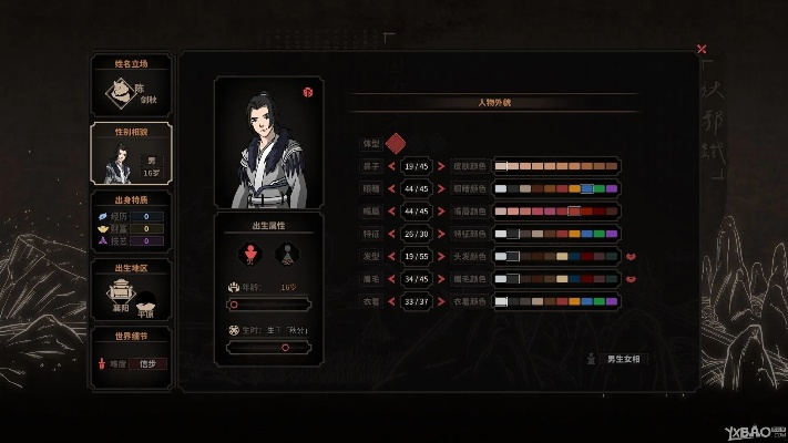 太吾绘卷捏脸秘籍：男生女相天人塑形宝典