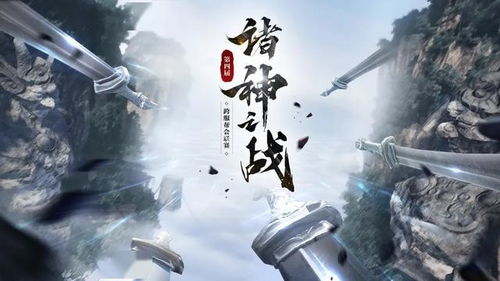 顾寒江隐藏剧情终极解析,逆水寒2025最新支线结局与实战福利你get了吗? 顾寒江隐藏剧情终极解析,逆水寒2025最新支线结局与实战福利你get了吗?