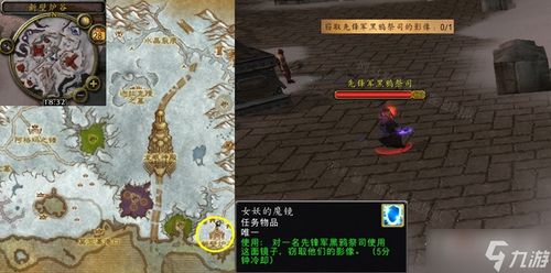 《魔兽世界》WLK怀旧服宠物技能攻略大全揭秘新视角