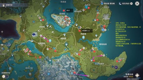 《原神》晶核高效采集攻略,解锁神秘新价值 《原神》晶核高效采集攻略,解锁神秘新价值