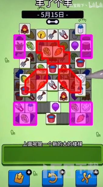 《羊了个羊》快速通关攻略，揭秘高效技巧新玩法