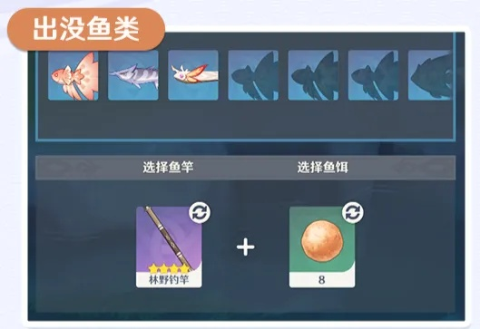 《原神》鱼钩妙用攻略：解锁物尽其用任务新境界