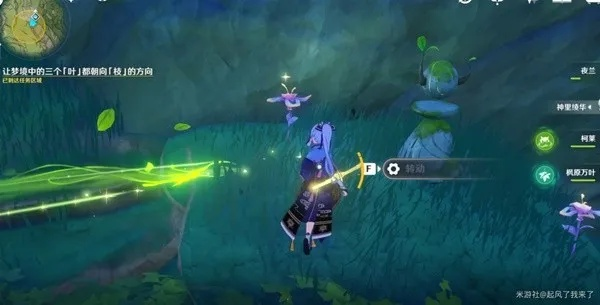 《原神》3.0须弥探秘:水天供书攻略,解锁神秘元素之力 《原神》3.0须弥探秘:水天供书攻略,解锁神秘元素之力