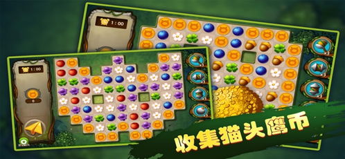 森林书无忧节攻略：解锁神秘森林宝藏之旅