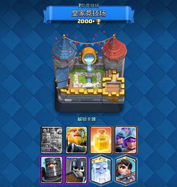 环形战争浸染值揭秘:解锁战斗新维度 环形战争浸染值揭秘:解锁战斗新维度