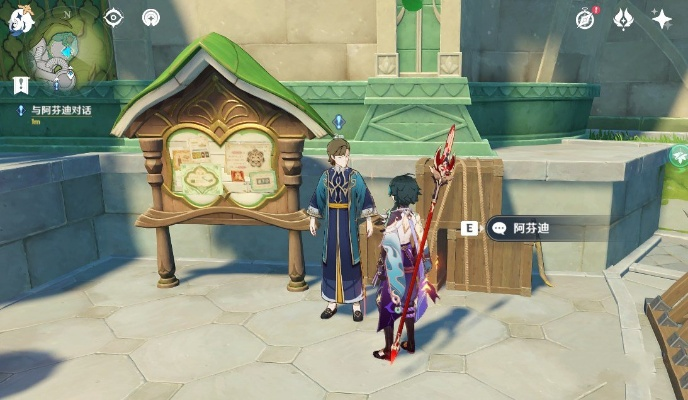 《原神》须弥声望速启攻略:解锁每日委托新秘境 《原神》须弥声望速启攻略:解锁每日委托新秘境