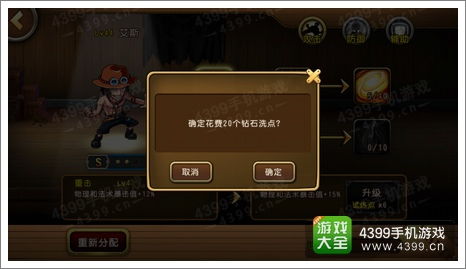 《世界启元》三队共存攻略:高效配队秘籍大公开 《世界启元》三队共存攻略:高效配队秘籍大公开