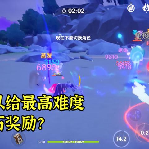 《原神》残像暗战第七天绝路攻略：四星配队新策略解析