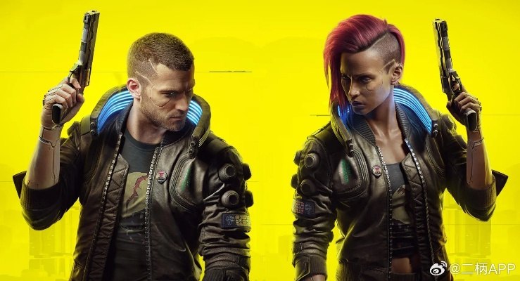 《2077独家揭秘：自定义你的赛博朋克主角名！》
