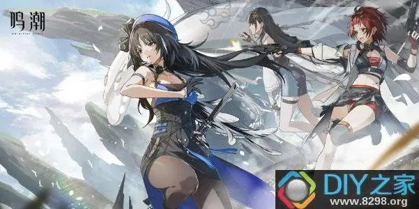 《鸣潮兑换码攻略:轻松获取福利》 《鸣潮兑换码攻略:轻松获取福利》