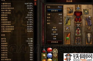 《暗黑不朽》0氪圣教军秘境冲层攻略，打造最强圣骑阵容！