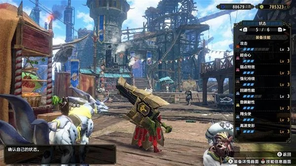 《怪物猎人崛起》曙光DLC斩斧强配解析，打造巅峰猎人新体验