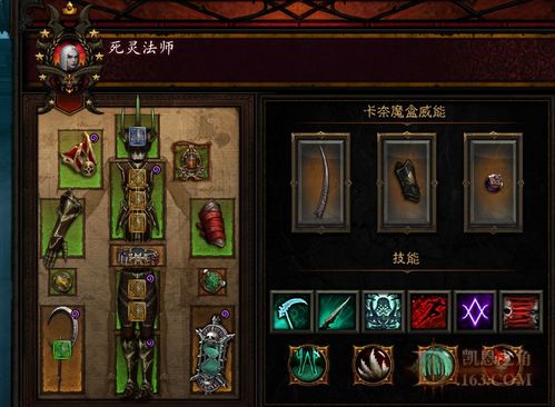 苦修者DOT流新解:暗黑不朽死灵法师秘术攻略 苦修者DOT流新解:暗黑不朽死灵法师秘术攻略