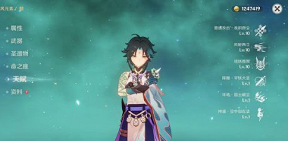 《原神》2.7版魈输出巅峰，打造全新高能配队攻略！