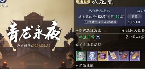 谲域战境挑战全攻略，解锁《原神》2.7版新境界秘籍