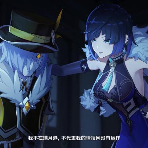 夜兰全面攻略：技能解析+装备推荐，打造最强原神队伍新典范