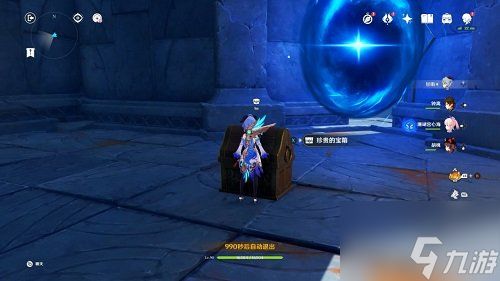 《原神》危途疑踪第四天攻略:高效满原石秘籍大公开 《原神》危途疑踪第四天攻略:高效满原石秘籍大公开