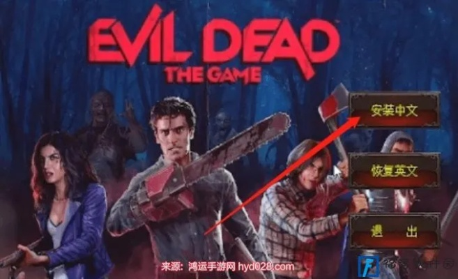 《鬼玩人游戏》全任务奖励揭秘攻略,深度解析新价值 《鬼玩人游戏》全任务奖励揭秘攻略,深度解析新价值