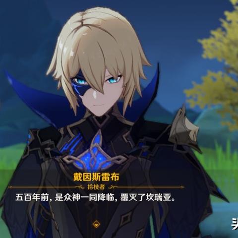 《原神》4.3全神明培养攻略:命座提升秘籍大揭秘 《原神》4.3全神明培养攻略:命座提升秘籍大揭秘