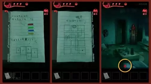 纸嫁衣3游戏攻略2025,全章节隐藏彩蛋+Boss速通技巧,新手能一次通关吗? 纸嫁衣3游戏攻略2025,全章节隐藏彩蛋+Boss速通技巧,新手能一次通关吗?