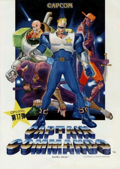 《经典回归!卡普空80年代经典游戏PC重制版即将来袭》 《经典回归!卡普空80年代经典游戏PC重制版即将来袭》