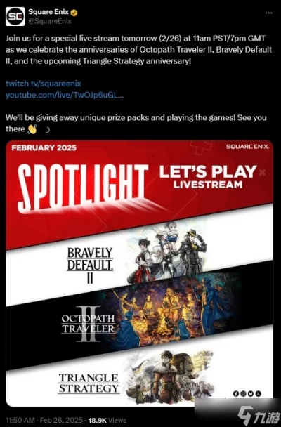 《Square Enix商城大促:经典游戏低至5折抢购》 《Square Enix商城大促:经典游戏低至5折抢购》