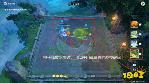 《原神》水蕈兽讨伐攻略：浮游水蕈兽位置全解析