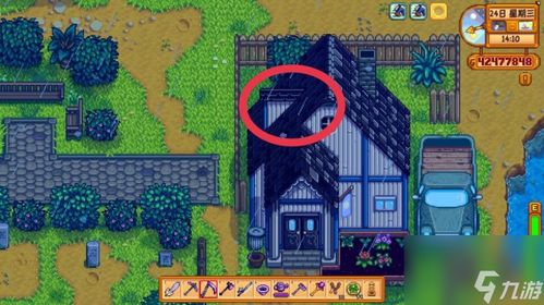 星露谷物语刘易斯地下室攻略:隐藏入口揭秘! 星露谷物语刘易斯地下室攻略:隐藏入口揭秘!