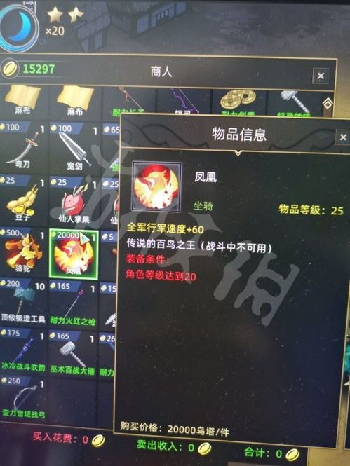 《部落与弯刀》全支线攻略深度解析，解锁隐藏价值攻略秘籍