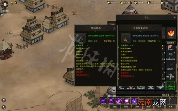 《部落弯刀》全图资源攻略:商品礼物获取秘籍大公开 《部落弯刀》全图资源攻略:商品礼物获取秘籍大公开