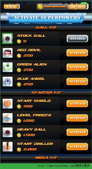 《Soulstice》生命值极限提升攻略，解锁技能树全秘籍