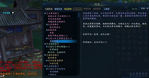 《青羽》剧情全解析：深度攻略解锁全新游戏体验