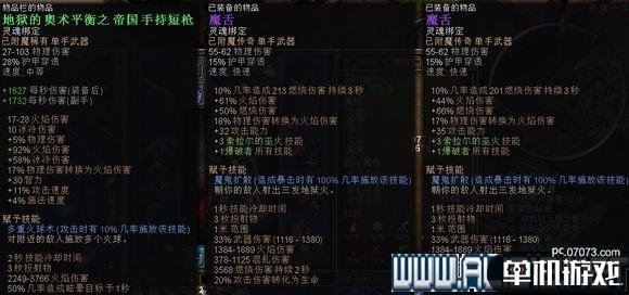 《恐怖黎明》职业攻略:最强Build装备推荐指南 《恐怖黎明》职业攻略:最强Build装备推荐指南