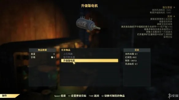 《辐射76》全攻略揭秘：主线支线图文攻略深度解析