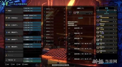 《怪物猎人世界》大锤流派攻略：技能搭配与全新配装解析