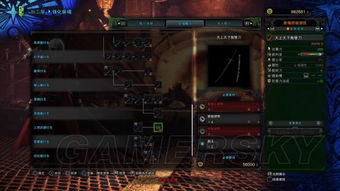 《怪物猎人世界》PC版武器配装攻略，深度解析强力装备新秘籍