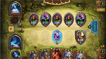 《逆水寒》素问50层治疗试炼攻略，高效通关秘籍大公开！