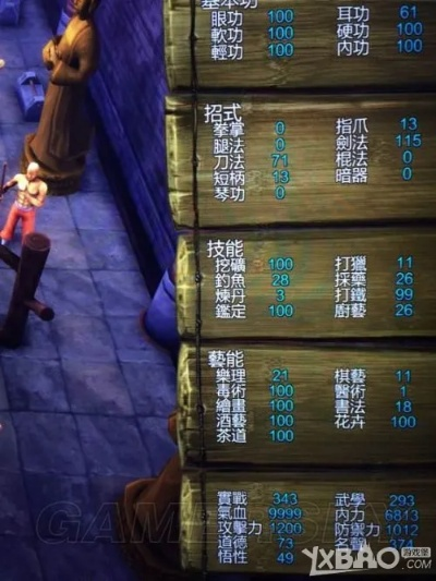 侠客风云传武功哪家强？隐藏绝学解锁全攻略+实战伤害TOP5