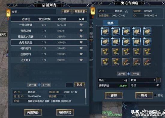 逆水寒神候令装备掉落新攻略,解锁神秘奖励技巧大揭秘 逆水寒神候令装备掉落新攻略,解锁神秘奖励技巧大揭秘