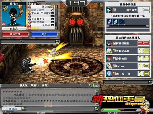 热血英豪官方隐藏福利曝光?老玩家都不知道的2025年实战资源库! 热血英豪官方隐藏福利曝光?老玩家都不知道的2025年实战资源库!