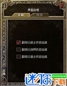 热血传奇官方客户端下载完整版哪里找？2025最新无插件资源速领