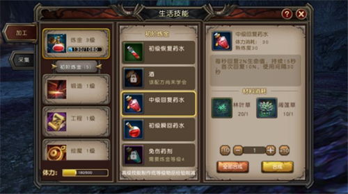 《X战纪揭秘：技能革新，战斗系统升级解析》